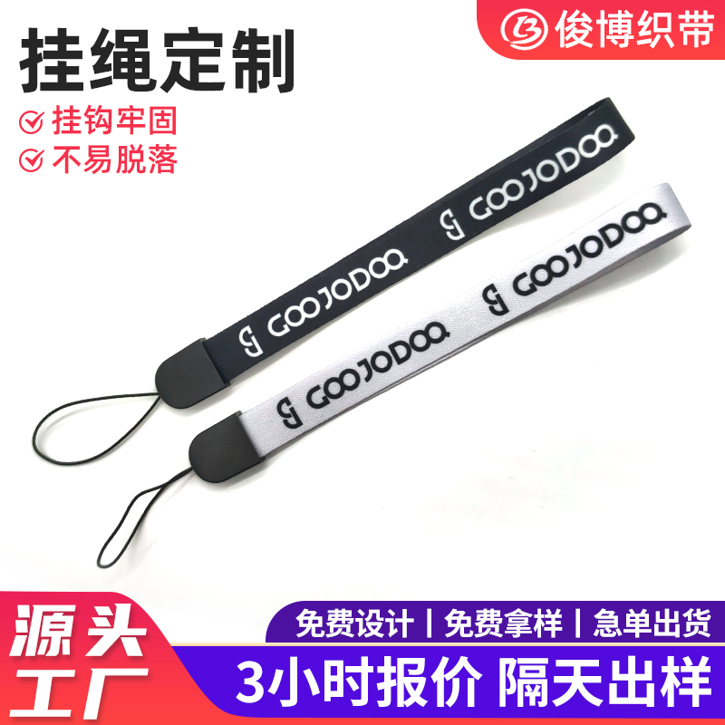 汕头挂绳定制
